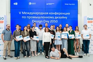 На Design Day 2050 презентован масштабный исследовательский проект «Правила промышленного дизайна»